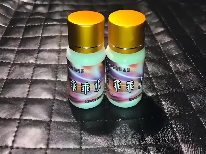 女士专用蓝精灵2959-Dql型号